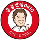 중앙반점 이미지