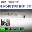 에이블치과기공소 | 꼼꼼한 에이블치과에서 치료하는 세라믹인레이 충치치료후기입니다.