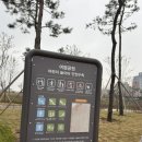 황성공원 물놀이장 화장실 | 여염공원 벚꽃과 놀이터, 물놀이장 주차정보까지