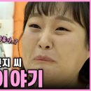 이수지 유치원 교사 마지막 영상에 달린 댓글 이미지