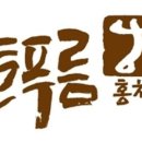 홍천말프라자 이미지