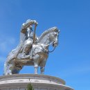 몽골 여행기 이미지