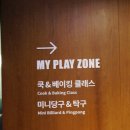 제천당구클럽 이미지