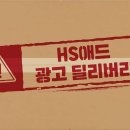 애드크러시