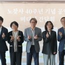 노찾사 이미지