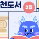 와이즈만영재동탄2학원
