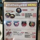 열정냉면낭만돼지 이미지