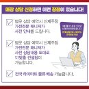 신제주그랜드 이미지