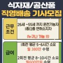 제이씨운송 이미지