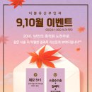 더블유산부인과