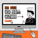 합정전철역 1번출구 | 합정역 1번 출구 코앞! 합정 스터디 룸, 합정역 스터디 룸