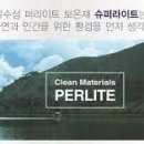 (주)금강에너지 이미지