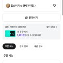 맘스터치 사거리 이미지