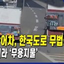 우리활어