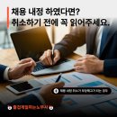 즐겁게일하는노무사