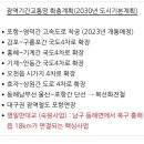 대교카삽 이미지