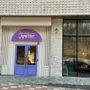 그레이프바인 이미지