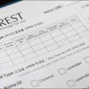 포레스트스파