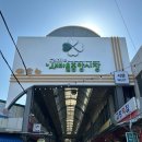 우리청과 | 구미 과일가게 새마을중앙시장 과일 사계절청과