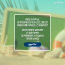 2024 광주 어린이 상상극장 <사랑에 빠진 뽀메로> 이미지