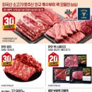 상하연주목장 이미지