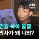 얼떨결에 공개된 흑백요리사 본명 이미지