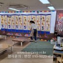전통놀이 수업 | 🎎 서울 영등포구 병설유치원부모님과 함께하는 전통놀이 참여수업