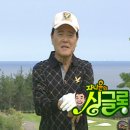 윤프로 골프 스크린 매일경제