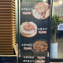 The오리부천원미점 | 부천 오리불고기 맛집 역전불고기 소불고기 메뉴 가격 총정리