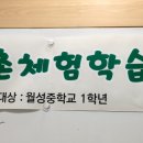 월성농장 이미지