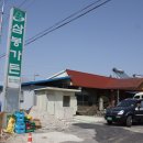 삼봉가든 이미지