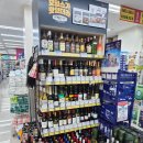 지오식자재마트 이미지