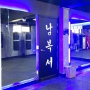 WS복싱클럽(성산점) 네이버블로그