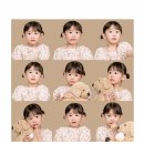 청주 송절동 다가온 스튜디오 아기 9컷 천일 촬영 후기