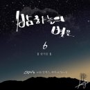 하늘컴퍼니 이미지