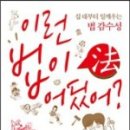 계양고등학교 이미지