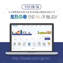 은마서비스 이미지