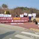 춘천평화의 소녀상 이미지