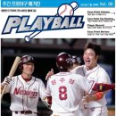 (주)플레이볼 이미지