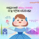 글로벌365mc병원 이미지