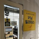 세븐일레븐 목포하당본점 이미지