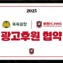 육육곱창 - 강북구 도봉로87길 40 | 육육곱창