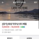 덕우낚시터 이미지