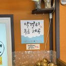 유가네칼국수 | [대부도] 막걸리 무한리필 유가네 칼국수 주말 후기