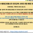 주식회사 와이즈에이치알디