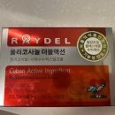 (주)레이델코리아 | 레이델 폴리코사놀 더블액션 구매후기