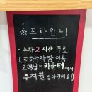 삼환미포씨랜드 | 오션뷰 해산물 코스요리 해운대횟집 미포점 내돈내산