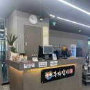 지에스(GS25)양산대동2차점 | 강력추천 내포맛집 부자갈비!