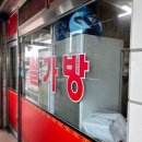 철가방중화요리 이미지