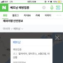 사단법인 인구보건복지협회